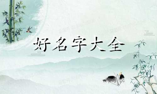 正在排队里如何给自己起名字