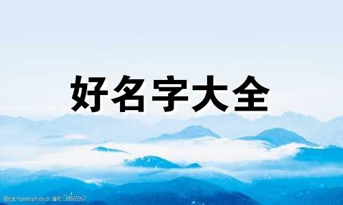 微信如何起名吸引人注意