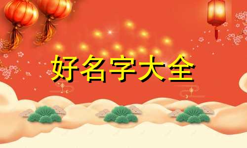 消防器材店如何起名字