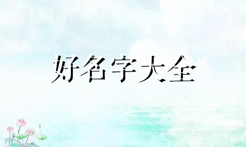 服装厂家如何起名好听一点