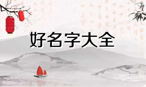 西瓜与奶糖如何组合起名字