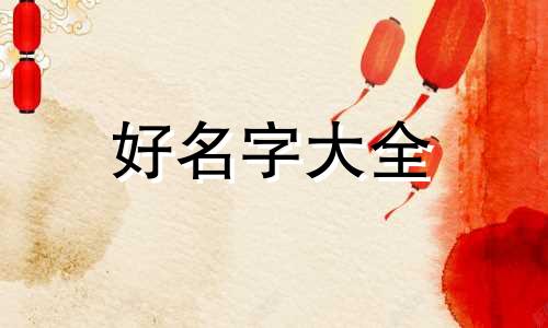 如何给一个物品起名字