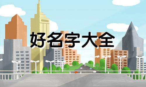 小区内开家蛋糕店如何起名