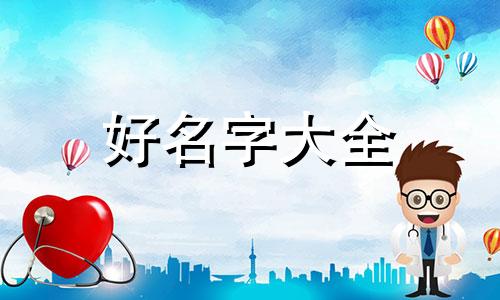 如何给玩乐群起名字男