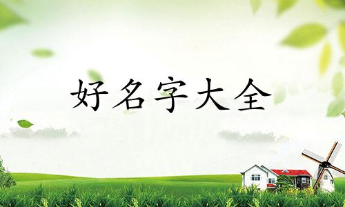 冷面烤串店如何起名字呢