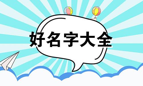 如何用芸字起名字女生可爱