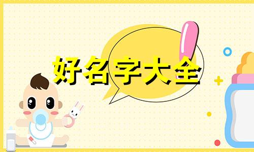 大卖场大超市如何起名字好听