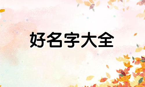 如何给木制品工厂起名字