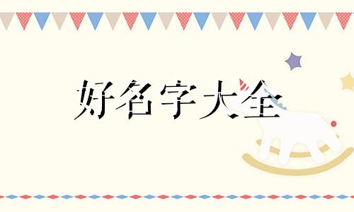 声乐研究生演唱会如何起名
