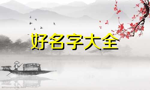 如何给选面膜起名称呢女