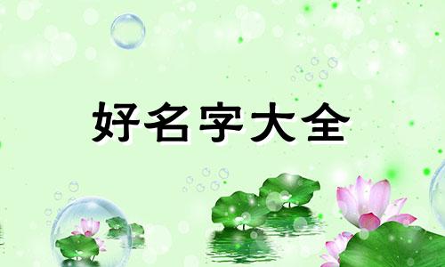 美甲如何起名字好听点男