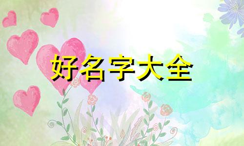 如何给餐饮个体工商户起名