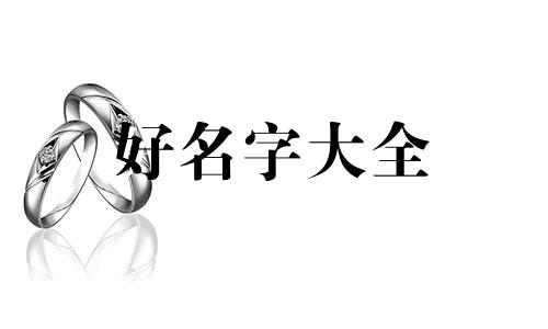 外卖小吃如何起名字吸引人