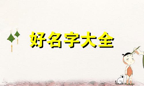 如何搞火龙虾店起名字呢