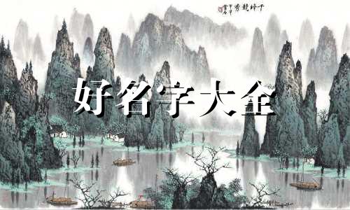 如何给幼儿园作品起名字