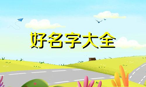 如何给团队中的成员起名字