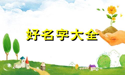 足疗店如何立规矩起名字