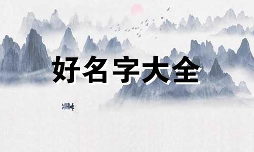 如何给微信里的号起名字