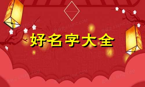 淘宝开店如何给店铺起名字