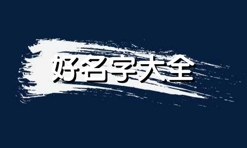 微信群聊如何起名字不重复