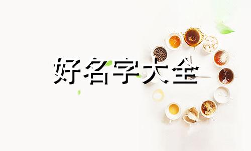 电子书名如何起名称的