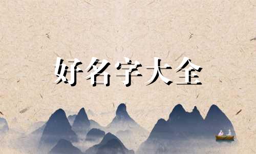 团购吃喝玩乐如何起名称