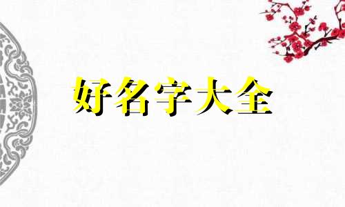 群主如何在群里起名字呢