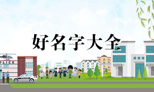 如何起名五行缺土男孩名字