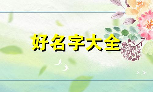 特色小吃店如何起名字