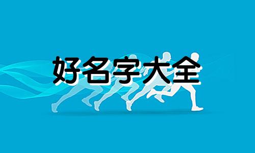 柠檬茶如何起名称的名字