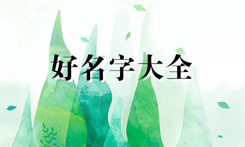 如何给胡辣汤店起名字