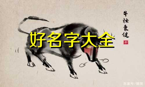 手办店铺如何起名字吸引人