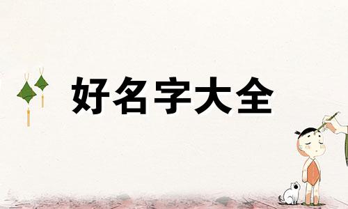 商业楼如何起名字好听点