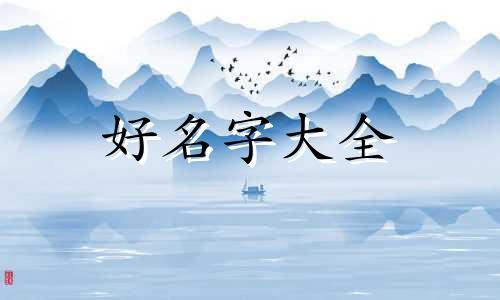 客栈麻将房如何起名字好听点