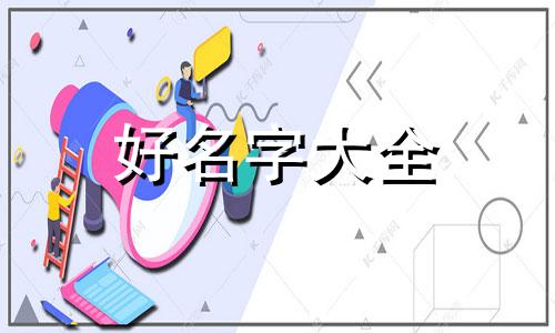 美甲如何起名字好听点洋气