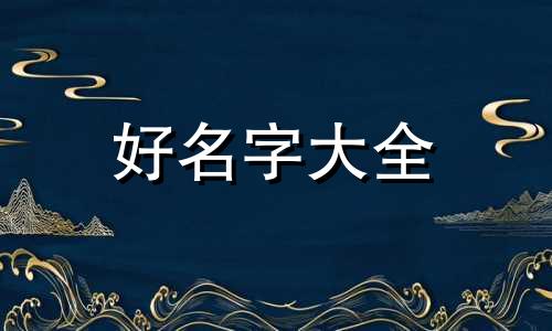 卖手表如何起名字吸引人