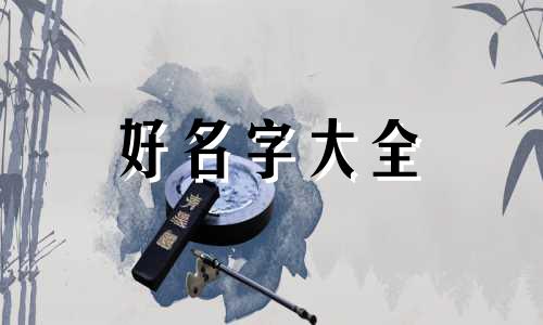 如何给校服起名字男生霸气