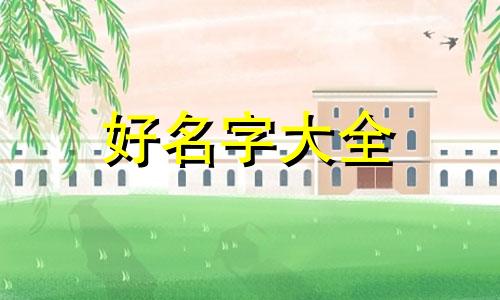 如何起名文化产业公司名称