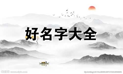 炒饭炒面如何起名好听一点