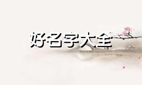 如何给粤语歌单起名字男生