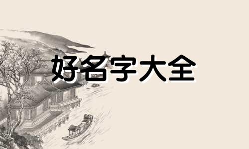 如何给汉堡起名字大全好听