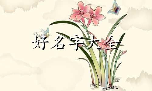 领导群如何起名字吸引人