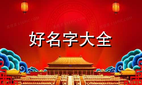 学校小卖部如何起名字好听