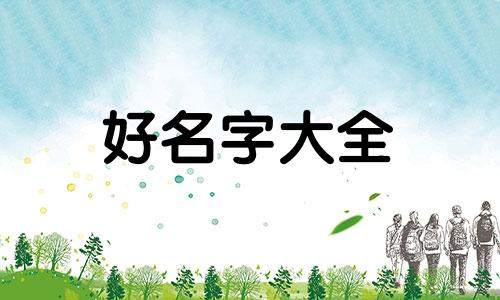 老师的群如何起名称呢好听