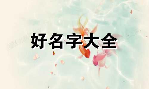 抖店做家居百货如何起名