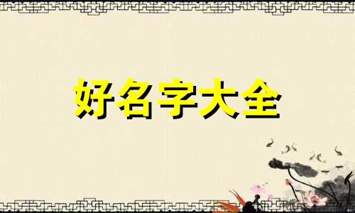 如何在群聊里面起名字和昵称