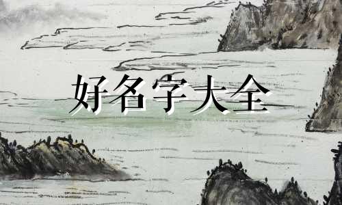 如何给发的微信群起名好听