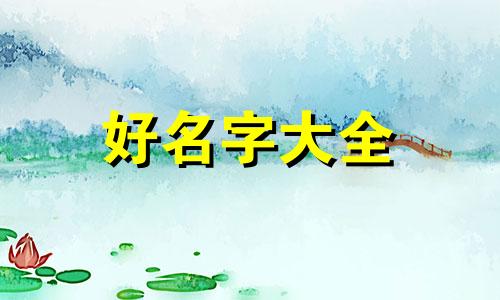 电竞队伍如何起名字网名