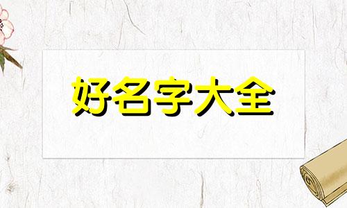 鸭煲店如何起名更有吸引力