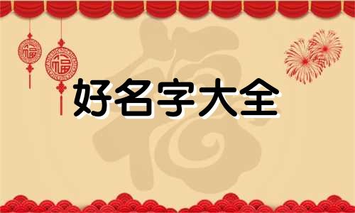 泰拉瑞亚起名字如何更改